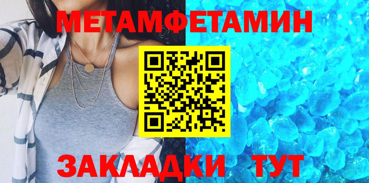 АМФ  АМФЕТАМИН Premium  Вход с VPN  Гусиноозёрск 
