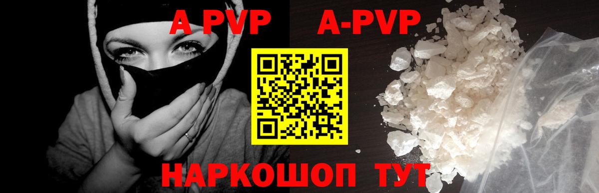 Гусиноозёрск  Alfa_PVP Соль  Вход с VPN 
