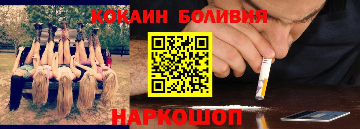 Cocaine 97% Гусиноозёрск