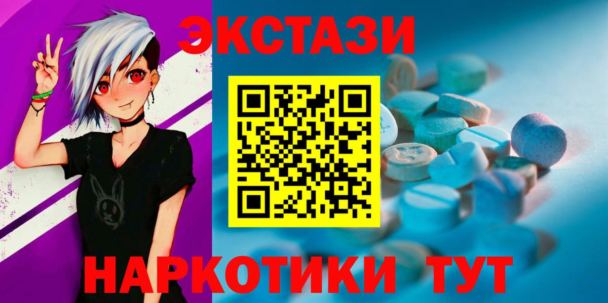 Ecstasy mix Гусиноозёрск
