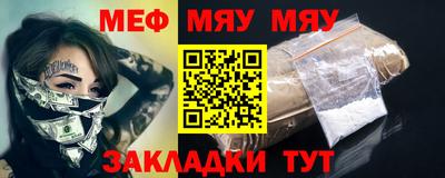 кокаин премиум Кумертау