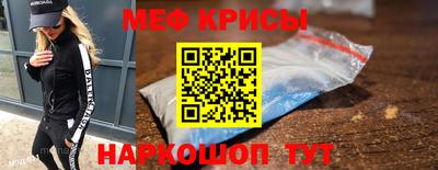 кокаин премиум Кумертау