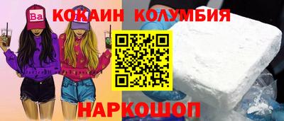 наркотики Кулебаки