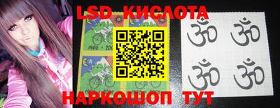 спиды Кунгур