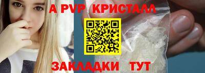 спиды Кунгур