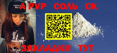 кокаин премиум Кумертау