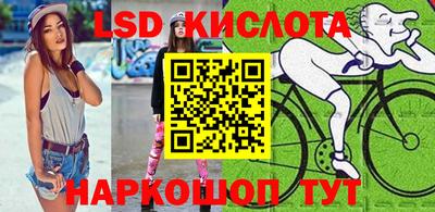 спиды Кунгур