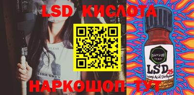 наркотики Кулебаки