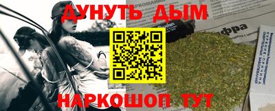наркотики Кулебаки