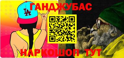 кокаин премиум Кумертау
