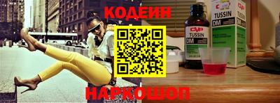 спиды Кунгур