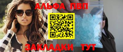 кокаин премиум Кумертау