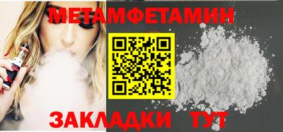 кокаин премиум Кумертау