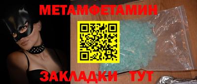 наркотики Кулебаки