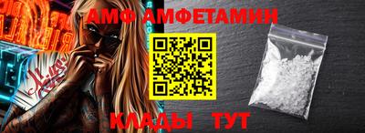 спиды Кунгур
