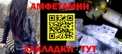 спиды Кунгур
