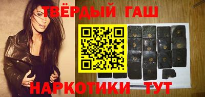 наркотики Кулебаки