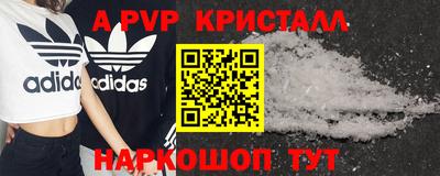 спиды Кунгур
