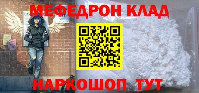 спиды Кунгур