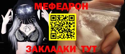 спиды Кунгур