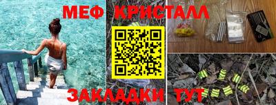 наркотики Кулебаки