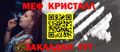 кокаин премиум Кумертау