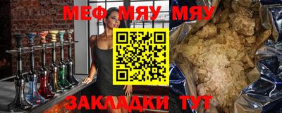 наркотики Кулебаки