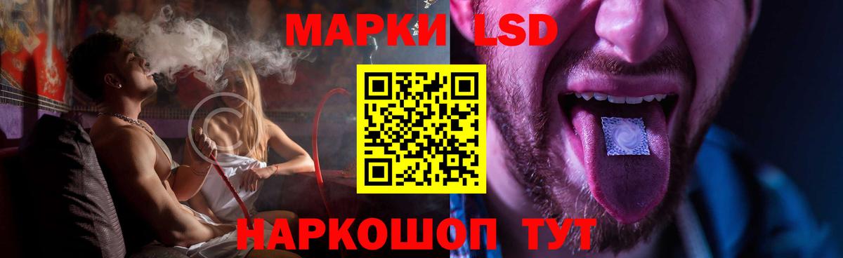Гусиноозёрск  LSD-25 экстази ecstasy  Вход с VPN 