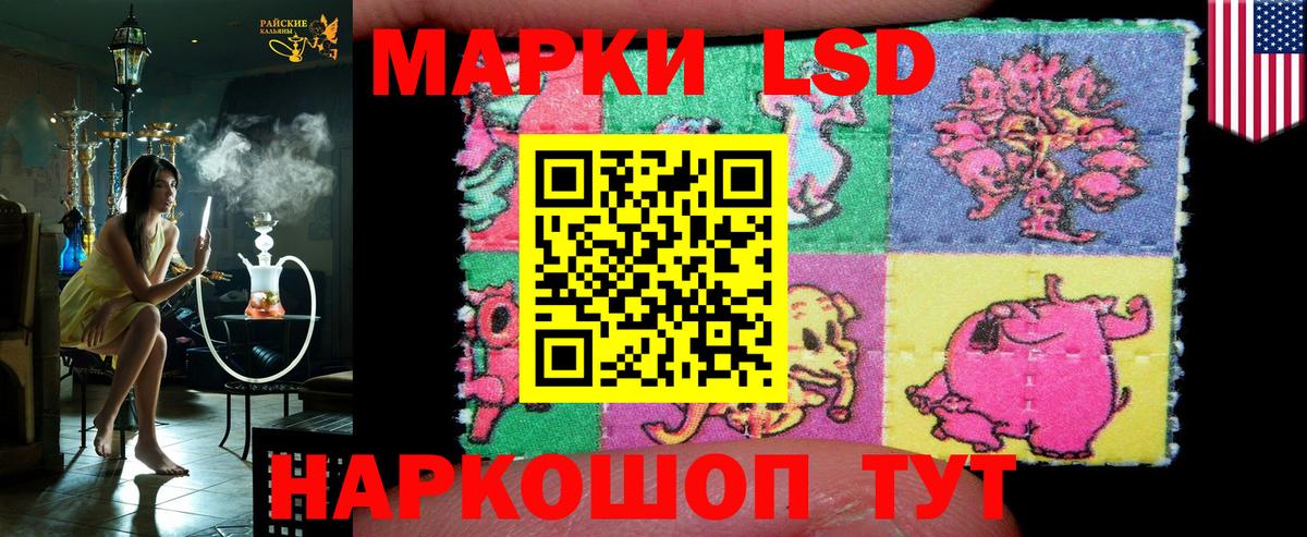 Марки N-bome 1500мкг  Марки 25I-NBOMe  Гусиноозёрск  Вход с VPN 