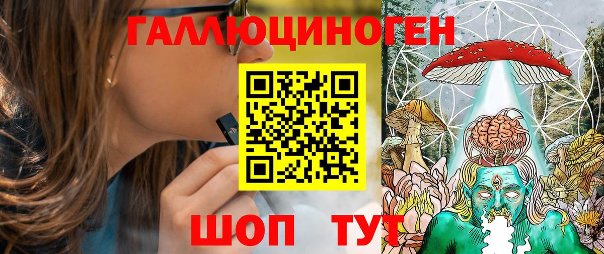 Гусиноозёрск  Псилоцибиновые грибы Magic Shrooms  Вход с VPN  Галлюциногенные грибы мухоморы 