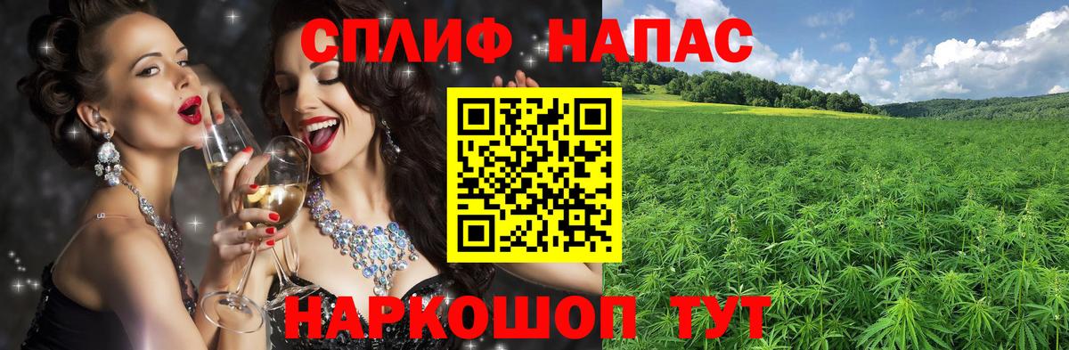 Марихуана план  Вход с VPN  Гусиноозёрск  Марихуана план  Каннабис VHQ 