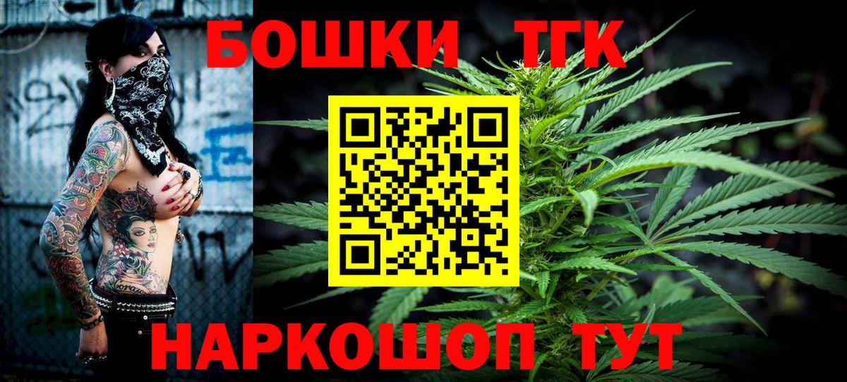 Шишки марихуана LSD WEED Гусиноозёрск